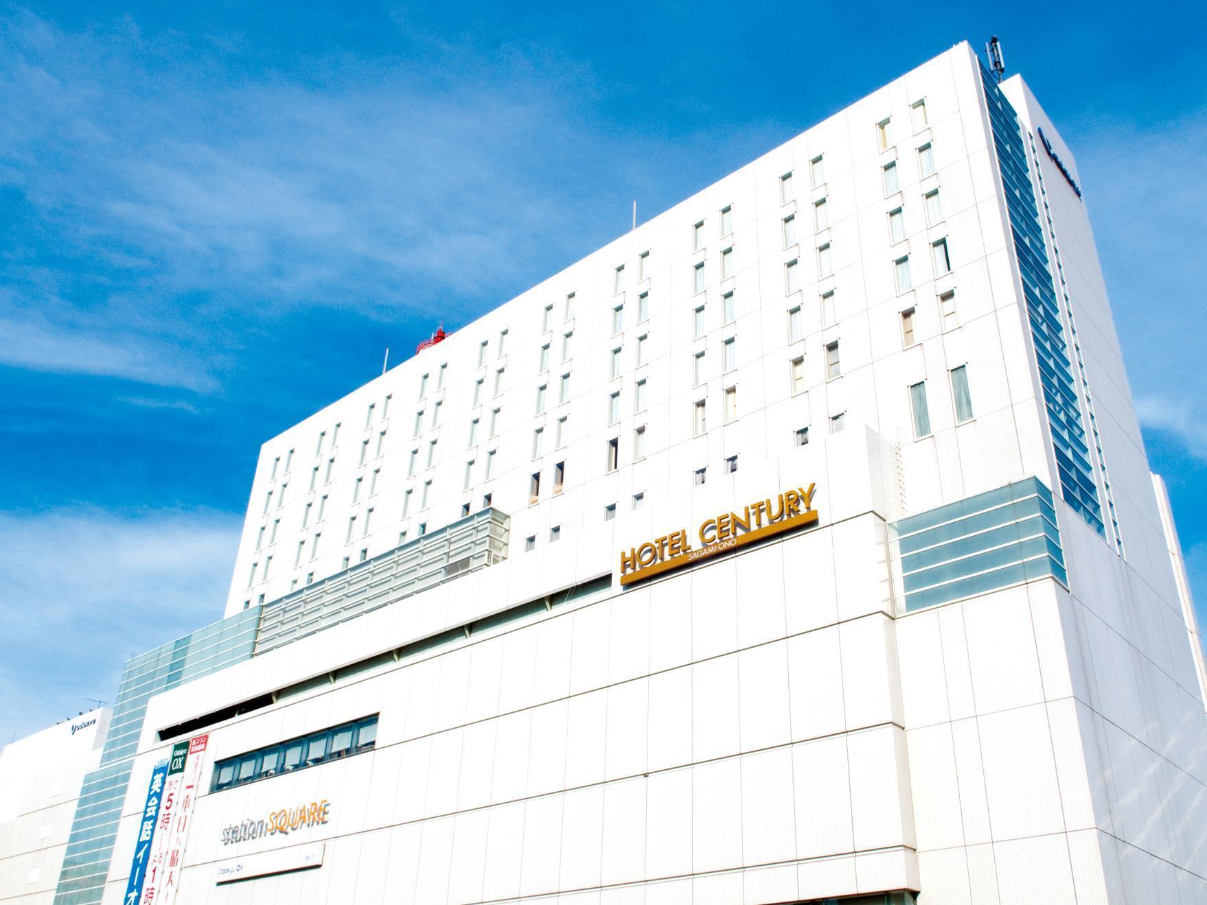 Odakyu Hotel Century Sagami Ono Sagamihara Zewnętrze zdjęcie